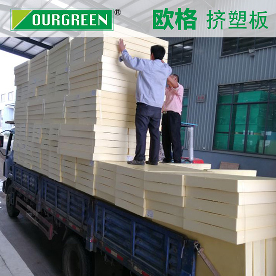 為什么越來越多的人選擇擠塑板作為屋面保溫材料？